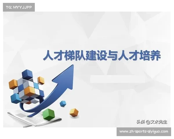中国接力队梯队建设成效显著后备人才储备充足助力长远发展 中国接力队梯队建设成效显著后备人才储备充足助力长远发展